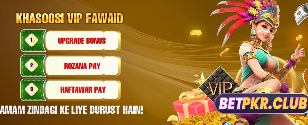 پاکستان میں بہترین گیم تجربہ